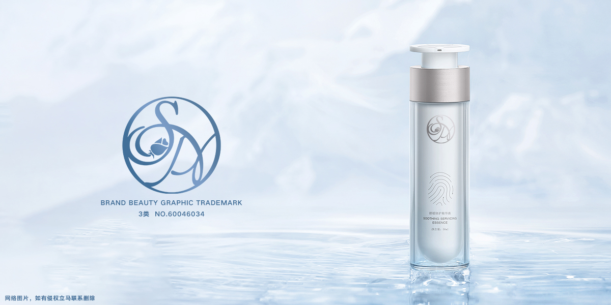 *A*形商標設計稿