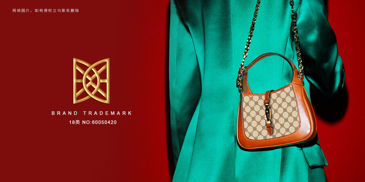 *C*形商標設計稿