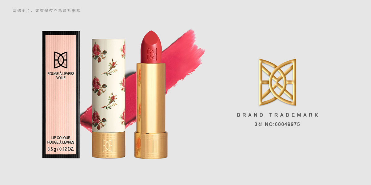 *C*形商標設計稿