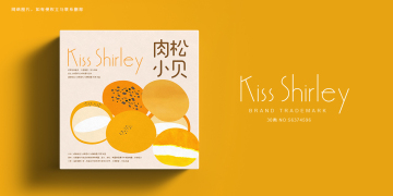 KISS SHIRLEY