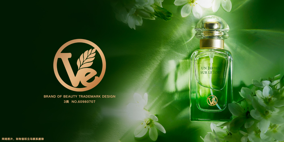 *E*形商標設計稿