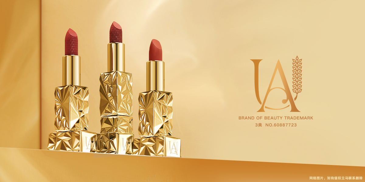 *A*形商標設計稿