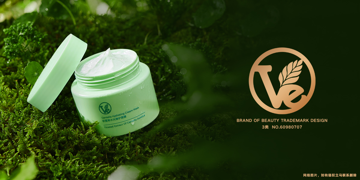 *E*形商標設計稿