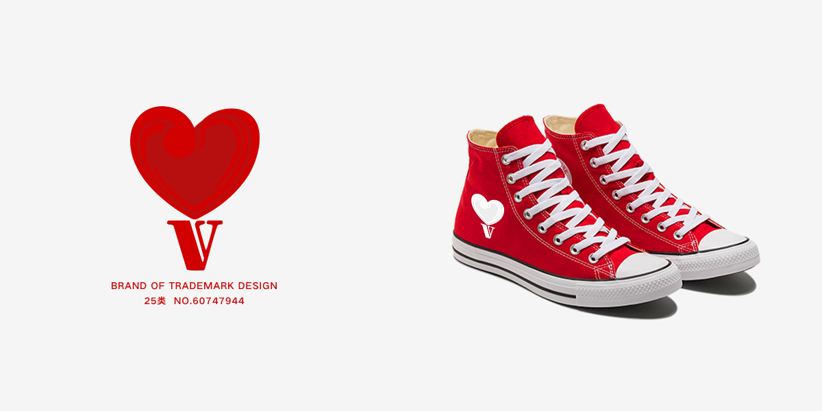 **心圖形商標設計稿