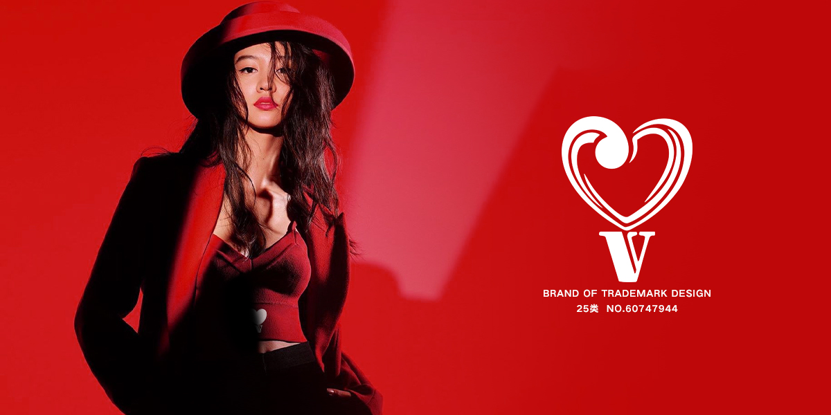 **心圖形商標設計稿