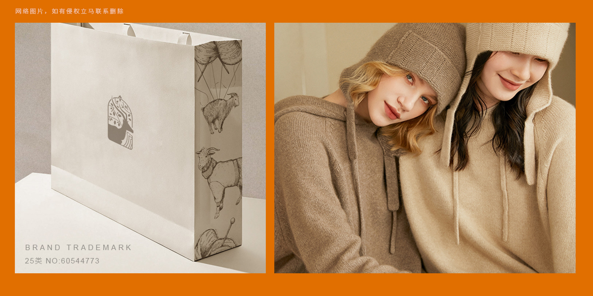 *圖形商標設計稿