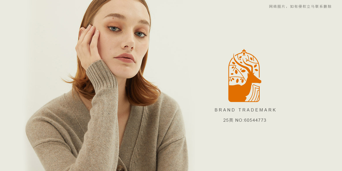 *圖形商標設計稿