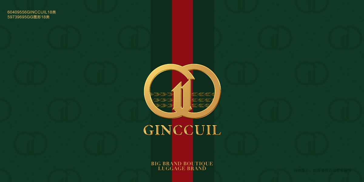 *INCCUIL商標設計稿