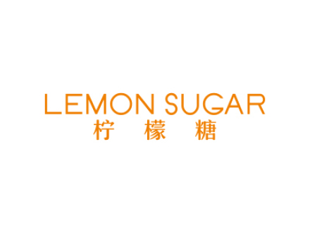 檸檬糖 LEMON SUGAR