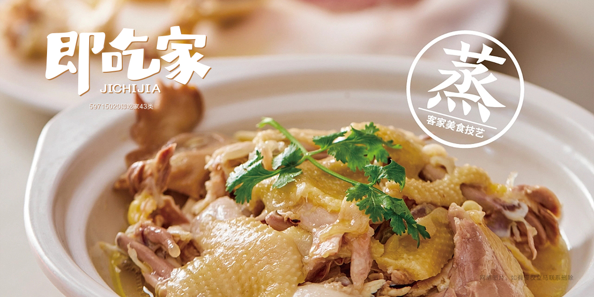 *吃家商標設計稿