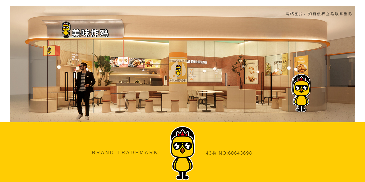 *雞圖形商標(biāo)設(shè)計(jì)稿