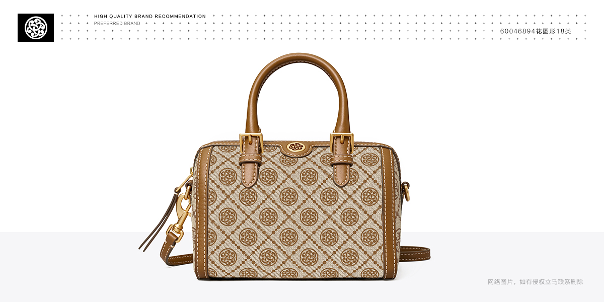 *花圖形商標設計稿