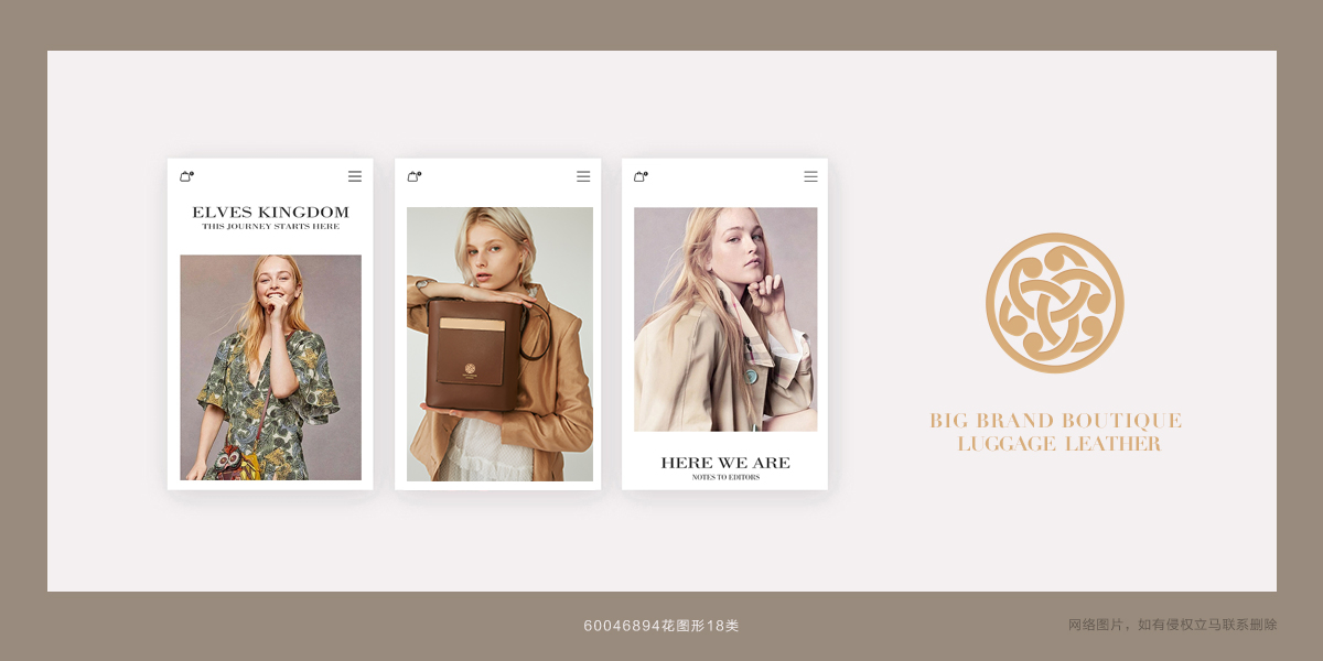 *花圖形商標設計稿