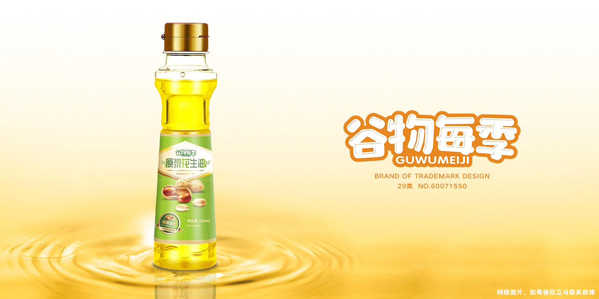 *物每季商標設計稿