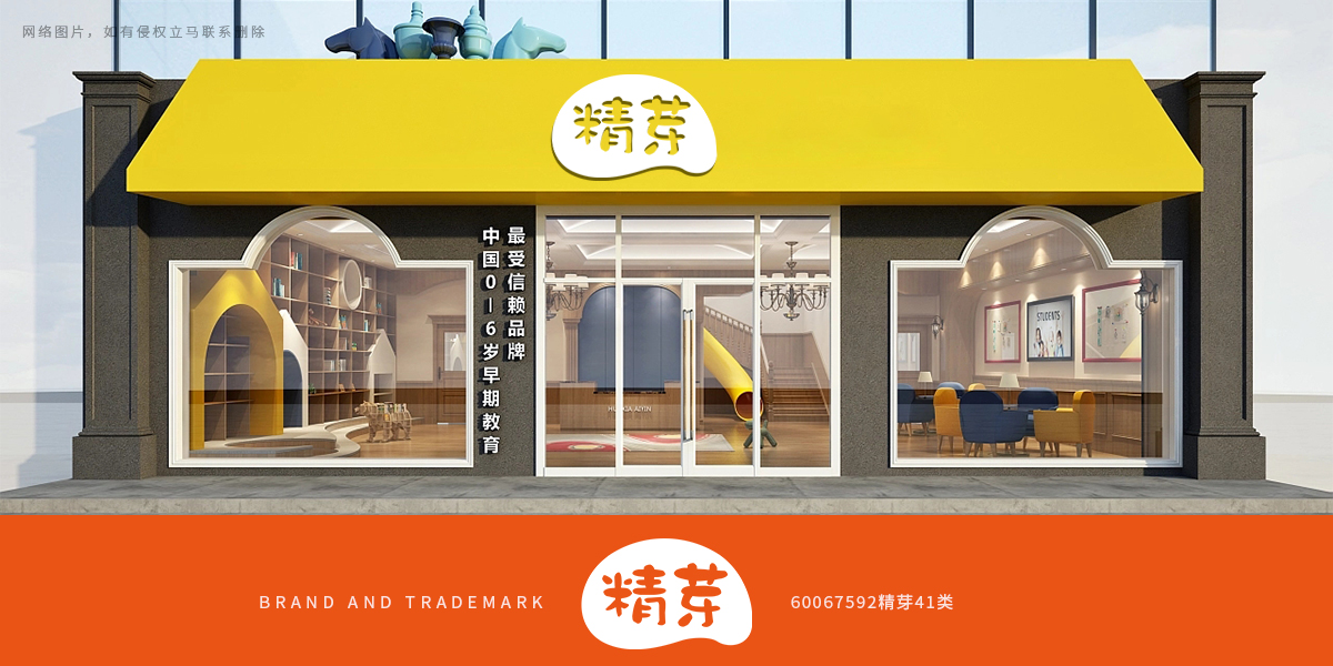 *芽商標(biāo)設(shè)計稿