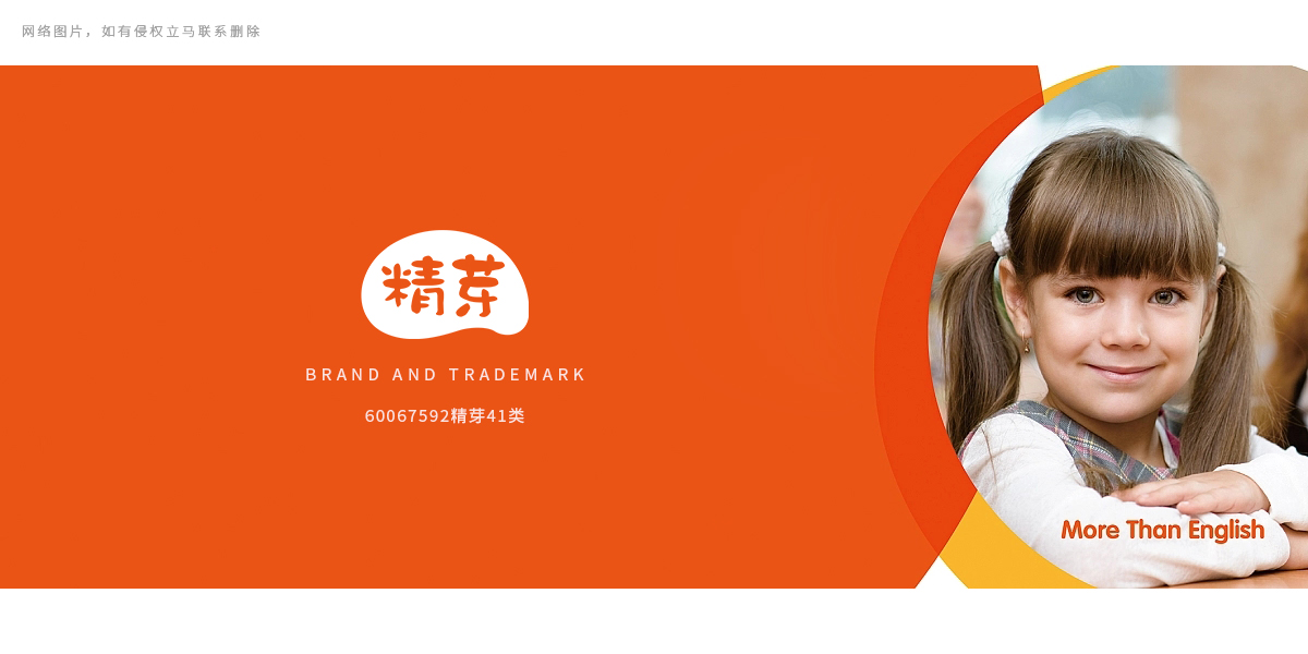 *芽商標(biāo)設(shè)計稿