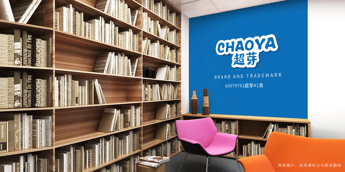 *芽商標(biāo)設(shè)計(jì)稿