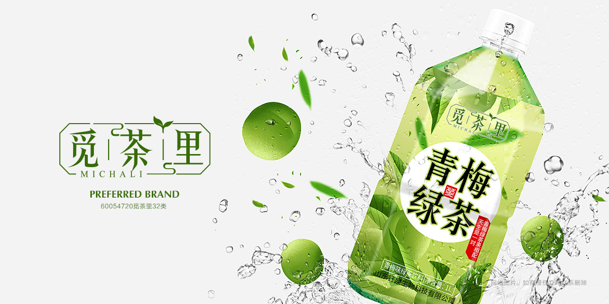 *茶里商標(biāo)設(shè)計稿