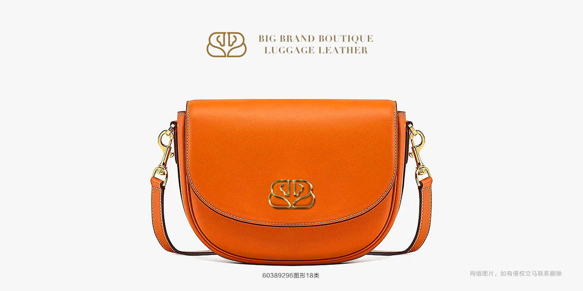 *B*形商標設計稿