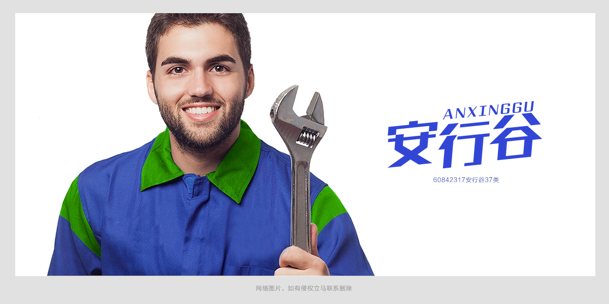 *行谷商標設計稿