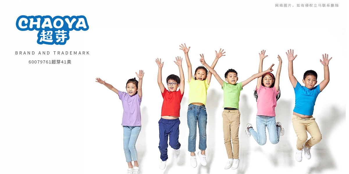 *芽商標(biāo)設(shè)計(jì)稿