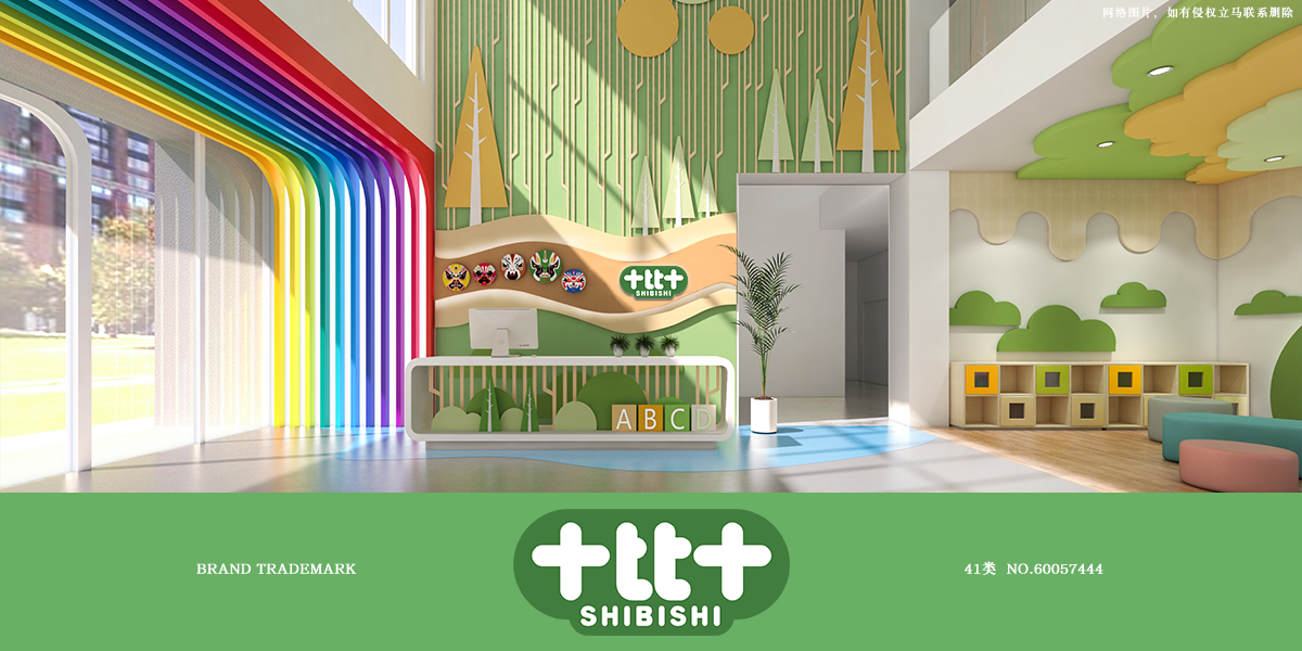 *比十商標設計稿