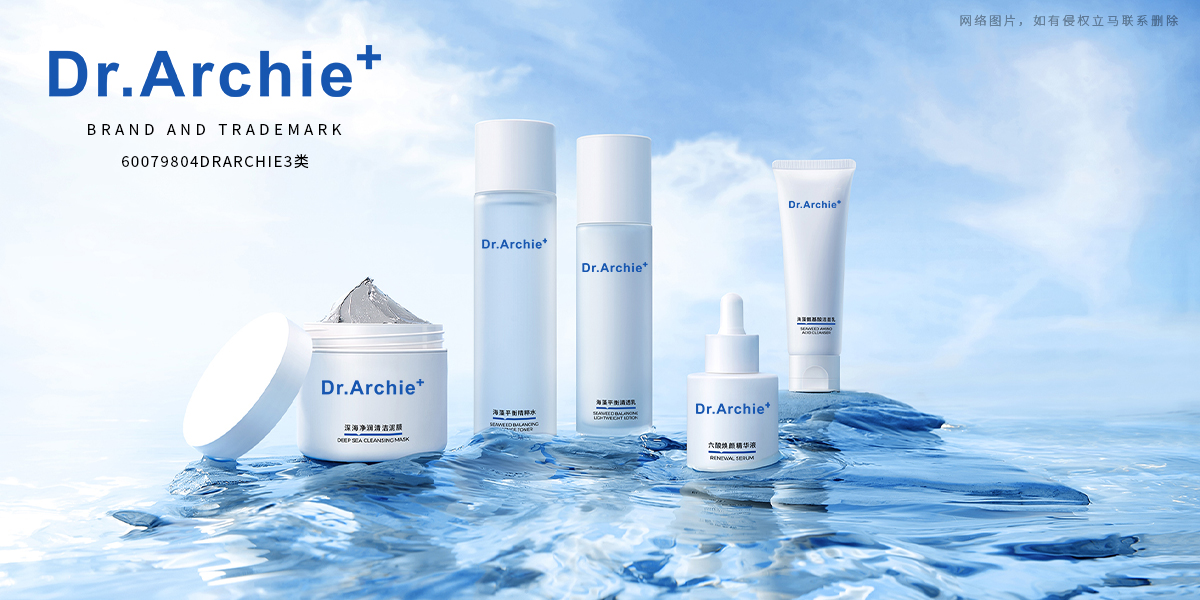 *RARCHIE商標設計稿