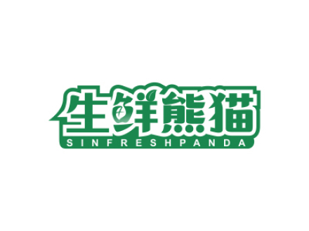 生鮮熊貓 SINFRESHPANDA