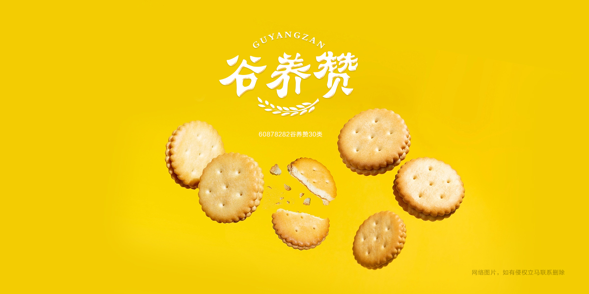 *養贊商標設計稿