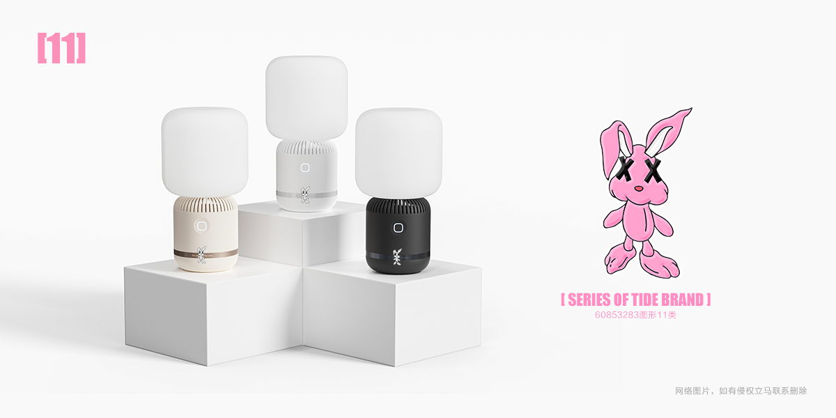 *子圖形商標(biāo)設(shè)計稿