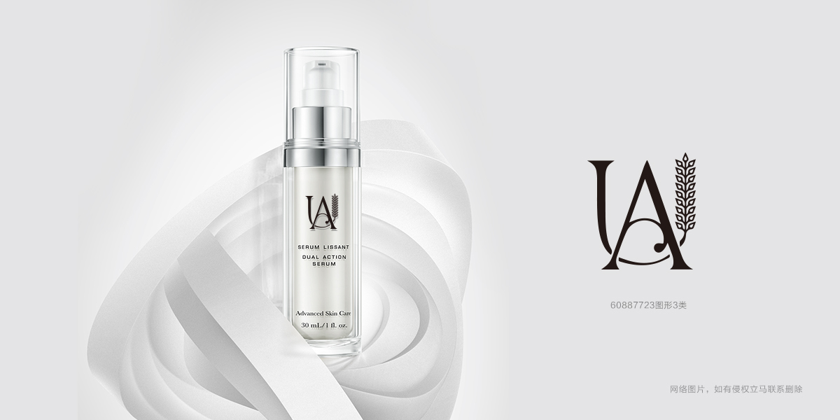 *A*形商標設計稿