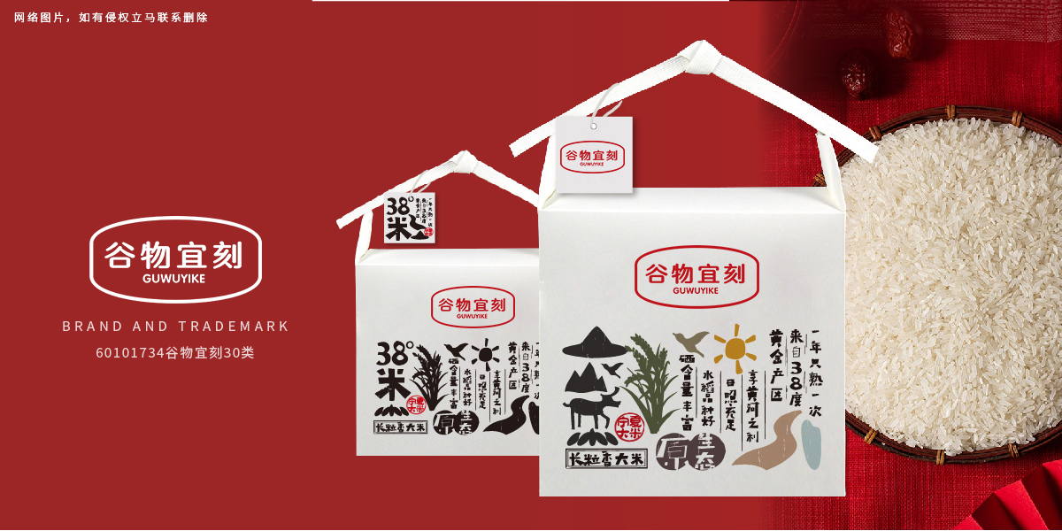 *物宜刻商標(biāo)設(shè)計(jì)稿