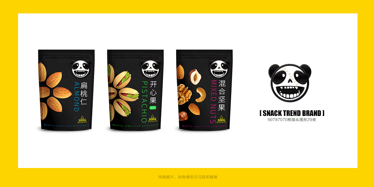 *貓圖形商標設(shè)計稿