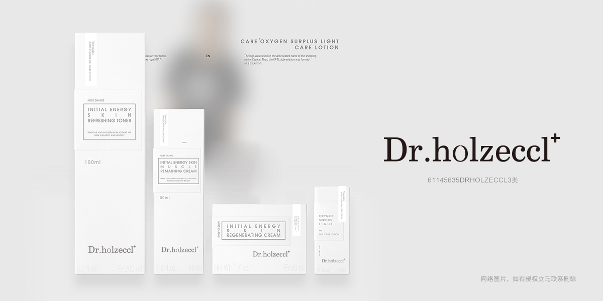 *RHOLZECCL商標設計稿