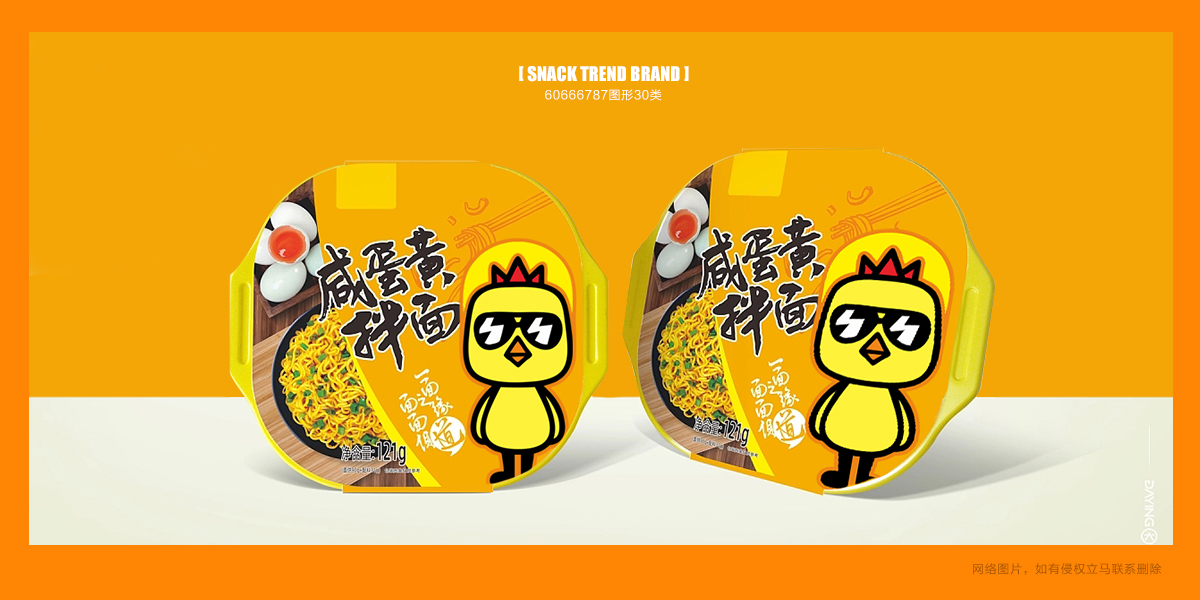 *雞圖形商標(biāo)設(shè)計(jì)稿