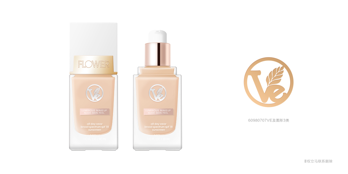 *E*形商標設計稿