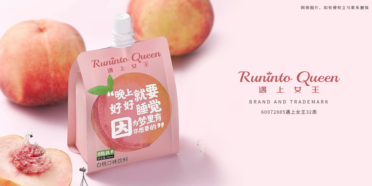 *上女王*UNINTOQUEEN商標設計稿