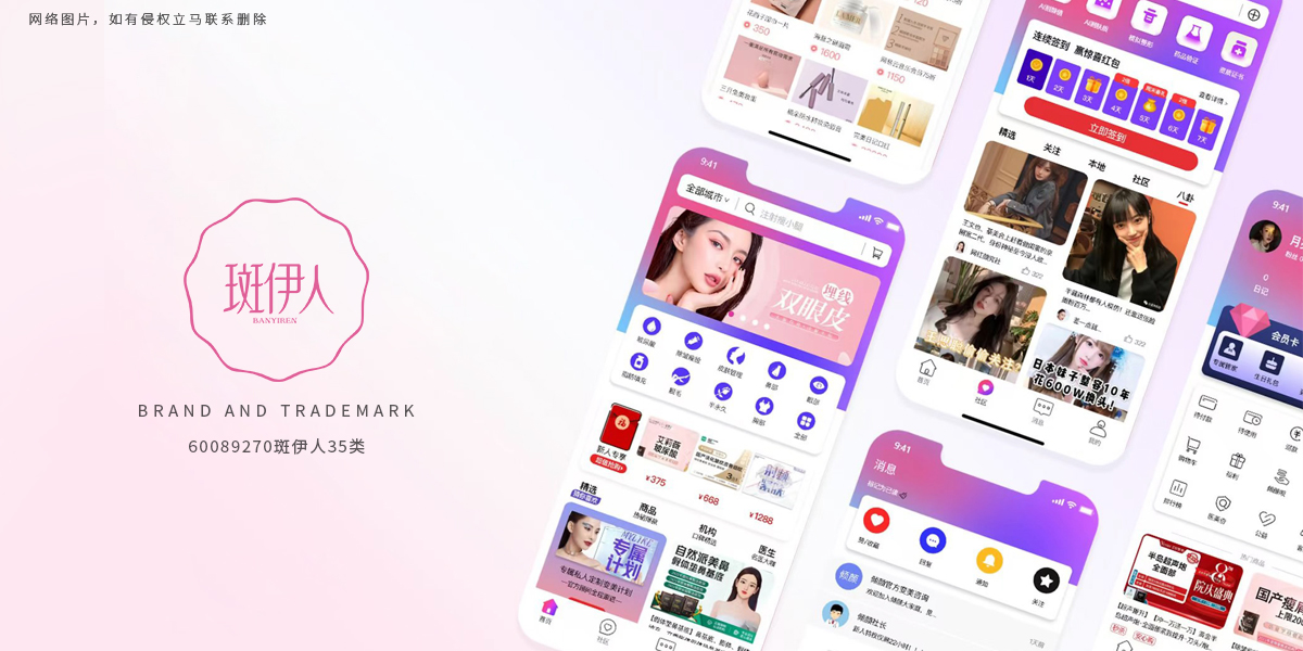 *伊人商標設計稿