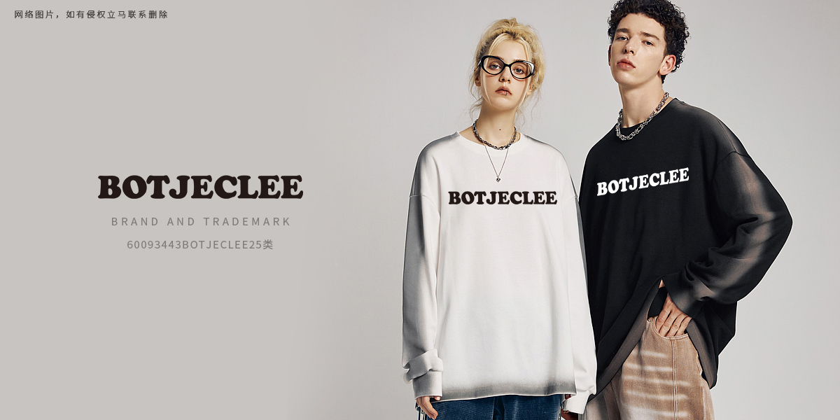 *OTJECLEE商標(biāo)設(shè)計稿