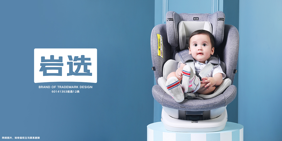 *選商標(biāo)設(shè)計(jì)稿