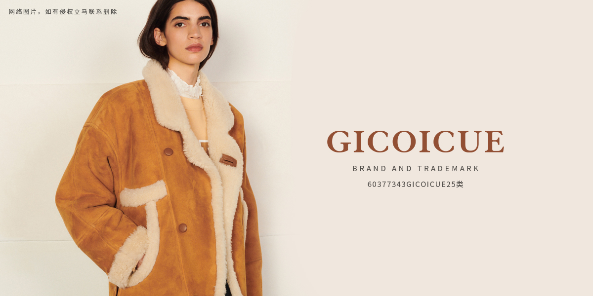 *ICOICUE商標設計稿