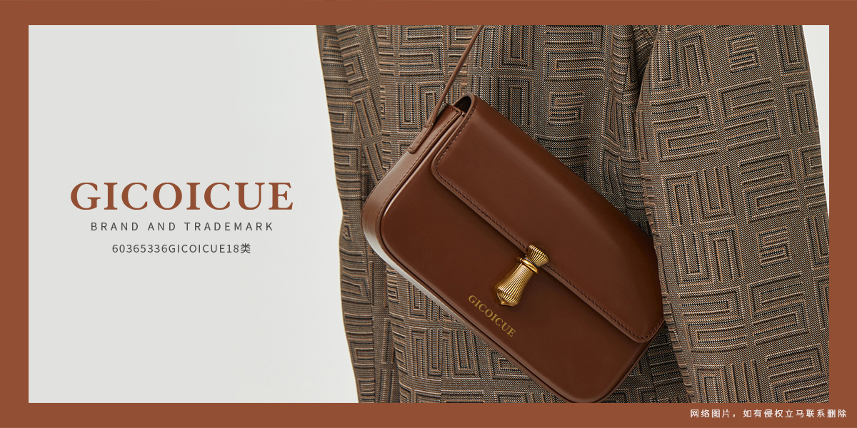 *ICOICUE商標設計稿