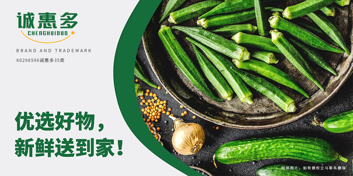 *惠多商標設計稿