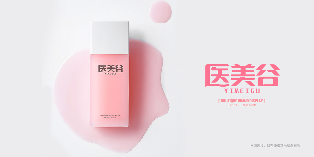 *美谷商標設計稿