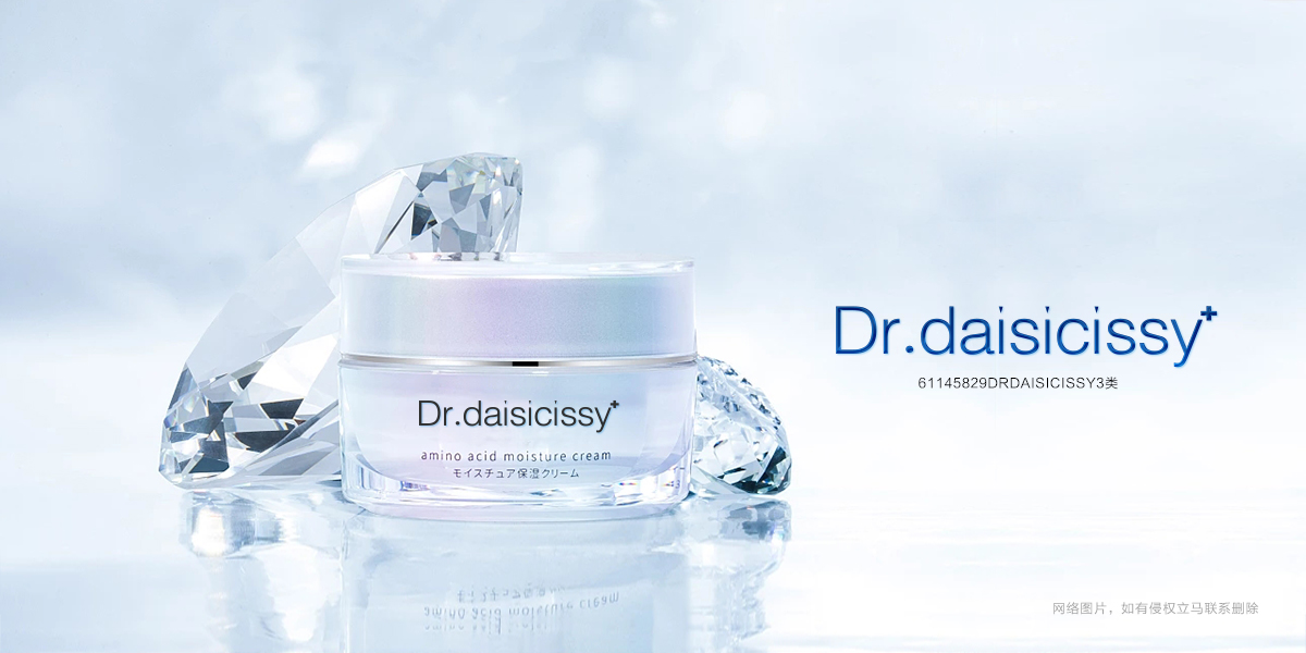 *RDAISICISSY商標設計稿