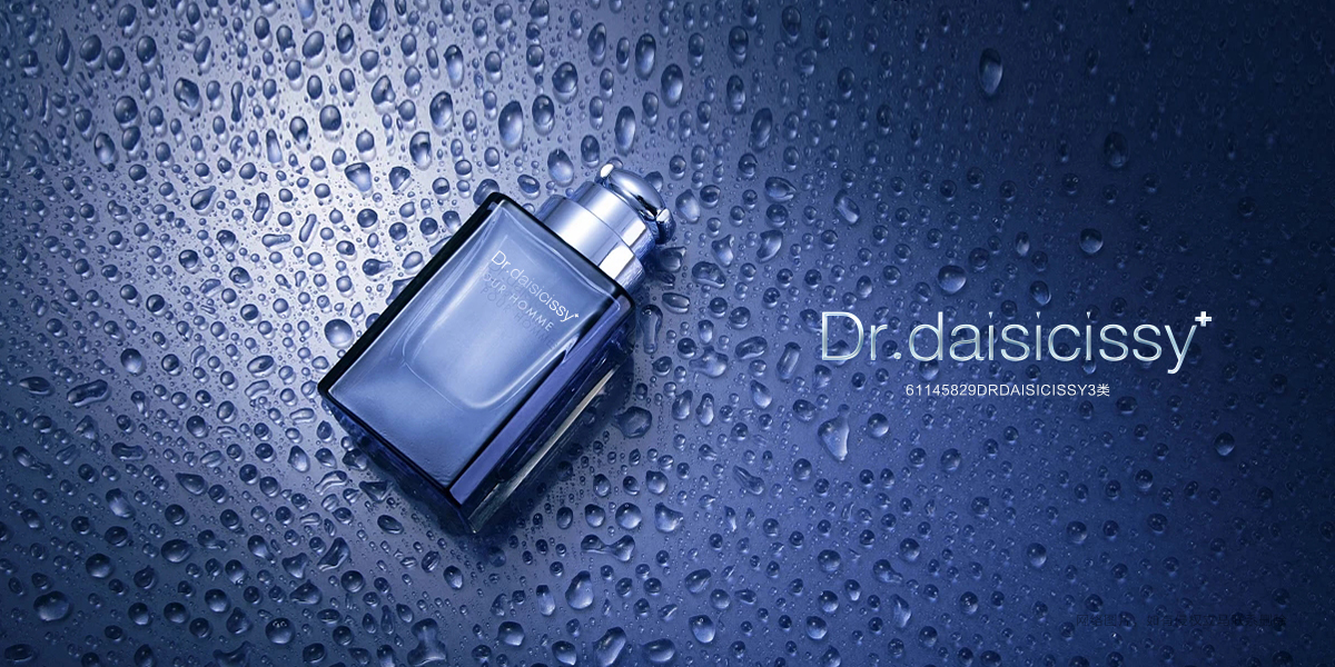 *RDAISICISSY商標設計稿