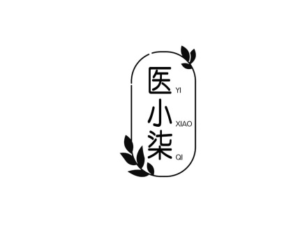 醫(yī)小柒