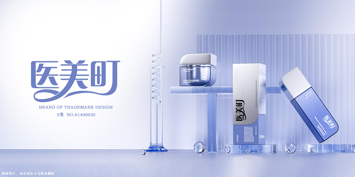 *美町商標(biāo)設(shè)計(jì)稿