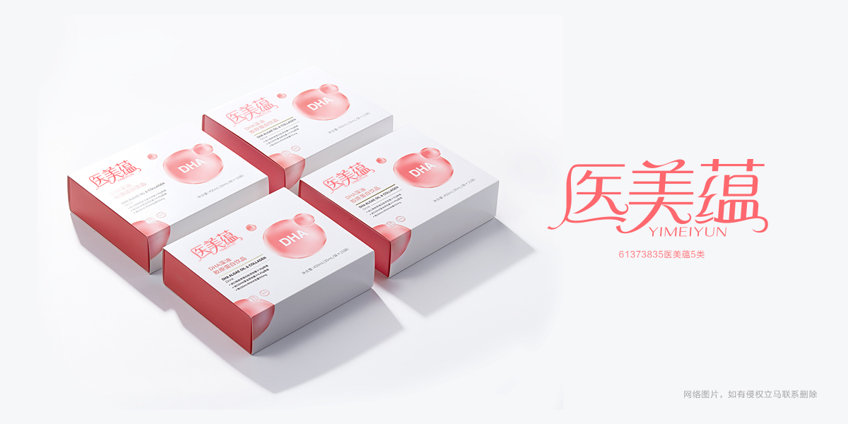 *美蘊商標設計稿