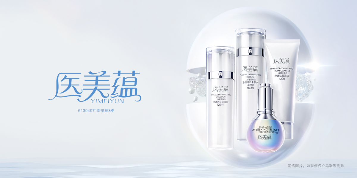 *美蘊商標設計稿